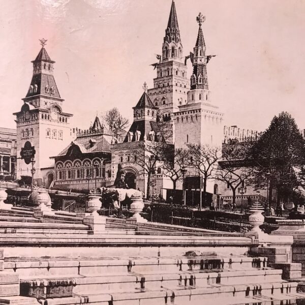 Photo France PARIS EXPOSITION UNIVERSELLE 1900 PALAIS RUSSIE